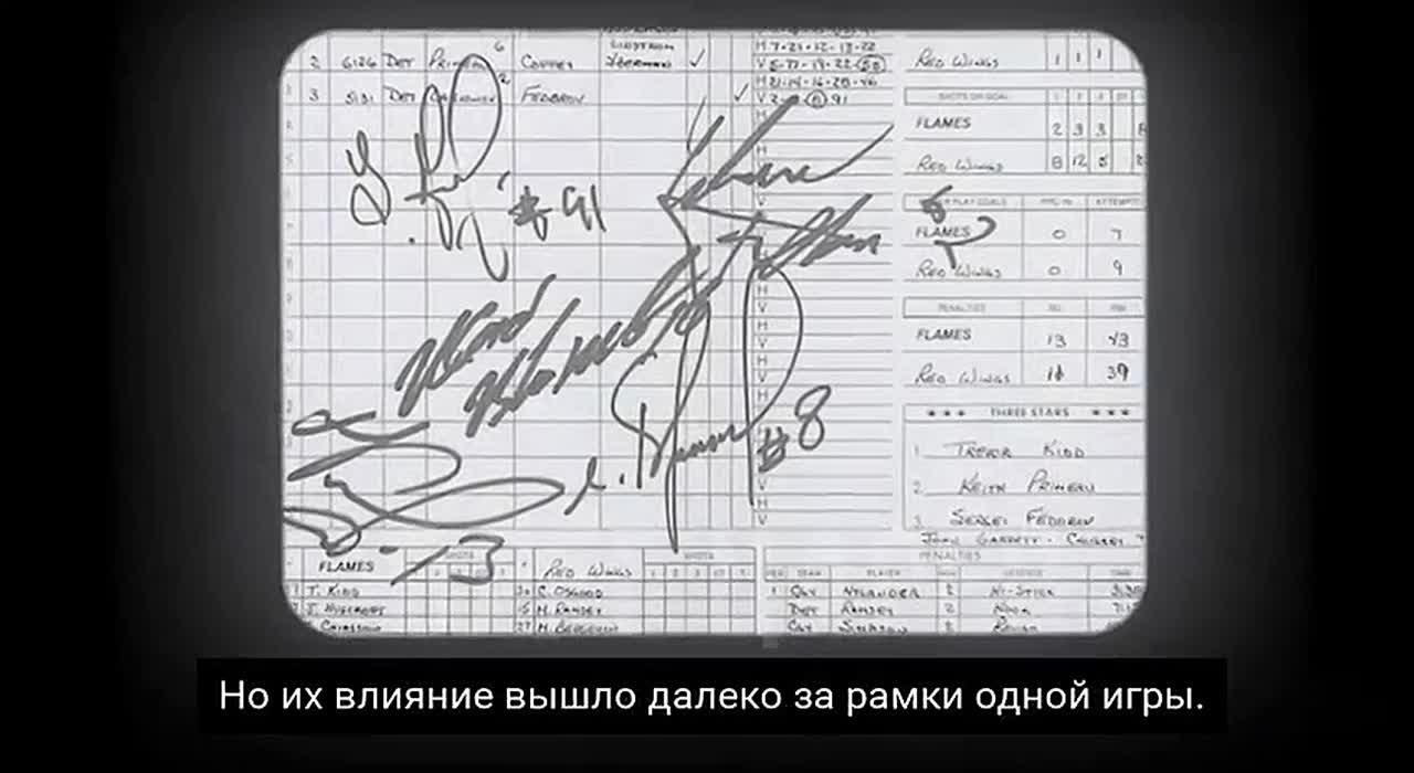 Олег Царёв: Известный канадский хоккейный клуб