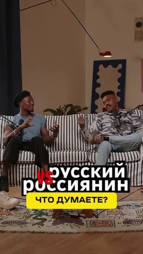 Олег Царёв: Ещё один необычный русский о русских