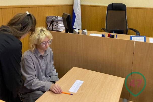 Ленинский районный суд огласил приговор солистке группы Stoptime