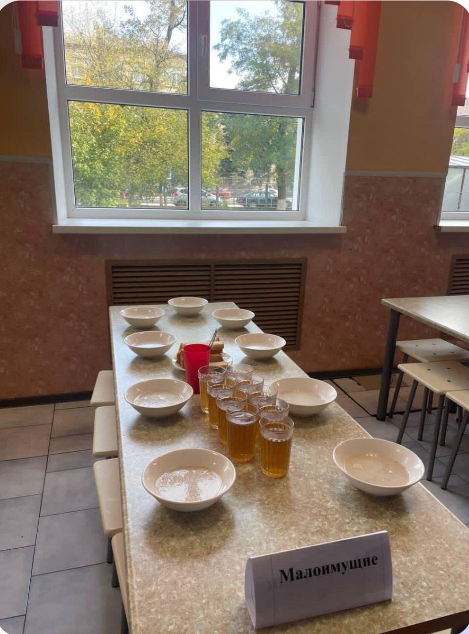 Олег Царёв: Фото из школьной столовой города Азова Ростовской области