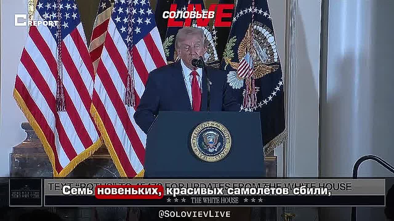 Трамп рассказал, что во время индийско-пакистанского конфликта было сбито семь новеньких самолётов: