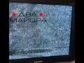 Два майора: Брянская область. Нам пишут: