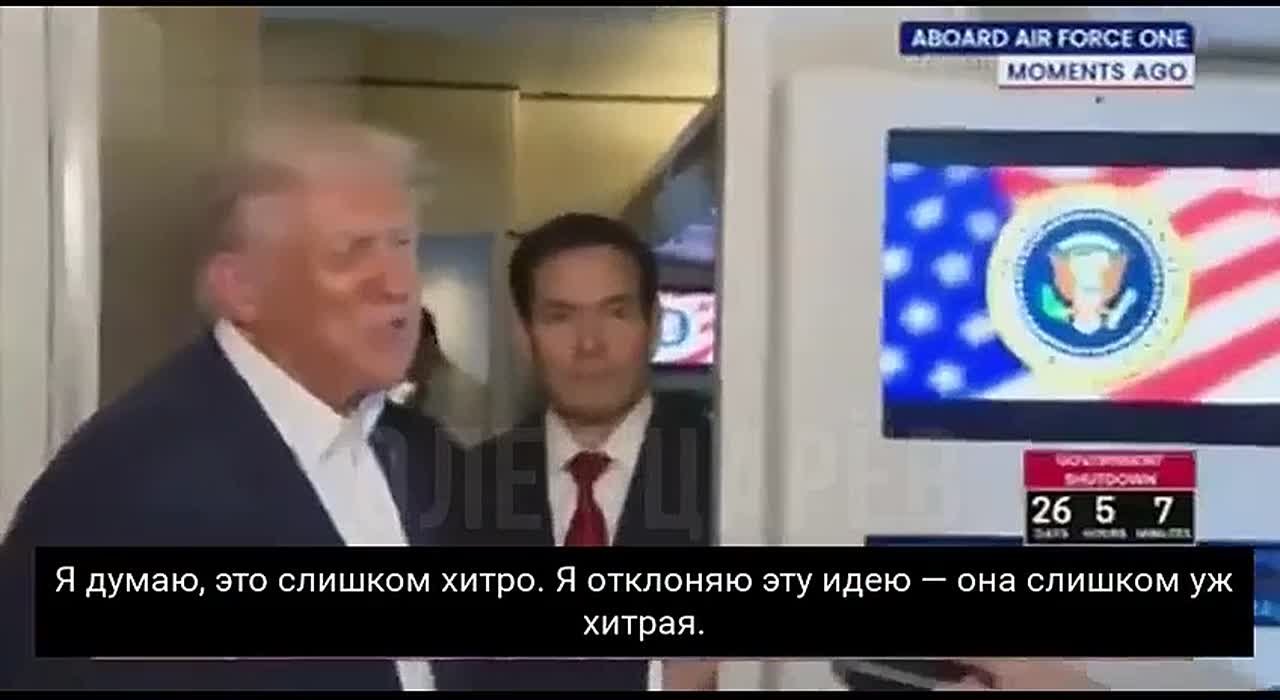 Олег Царёв: Трамп признал, что теоретически мог бы участвовать в выборах 2028 года, сначала выдвинувшись на должность вице-президента, а затем заняв президентское кресло после отставки действующего главы государства