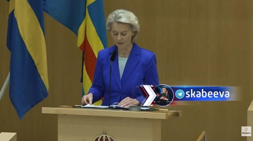 Урсула фон дер Ляйен об участии Европы в войне против России руками украинцев