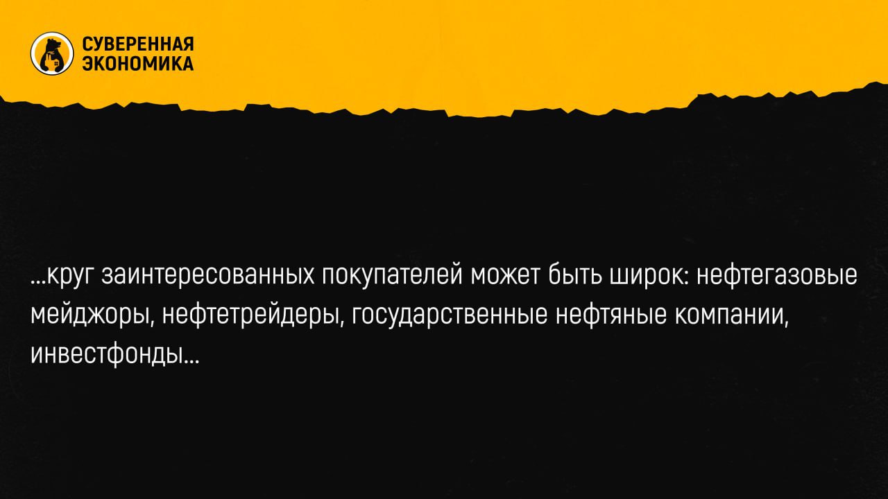 Стоимость зарубежных активов «Лукойла» может достигать $12-15 млрд