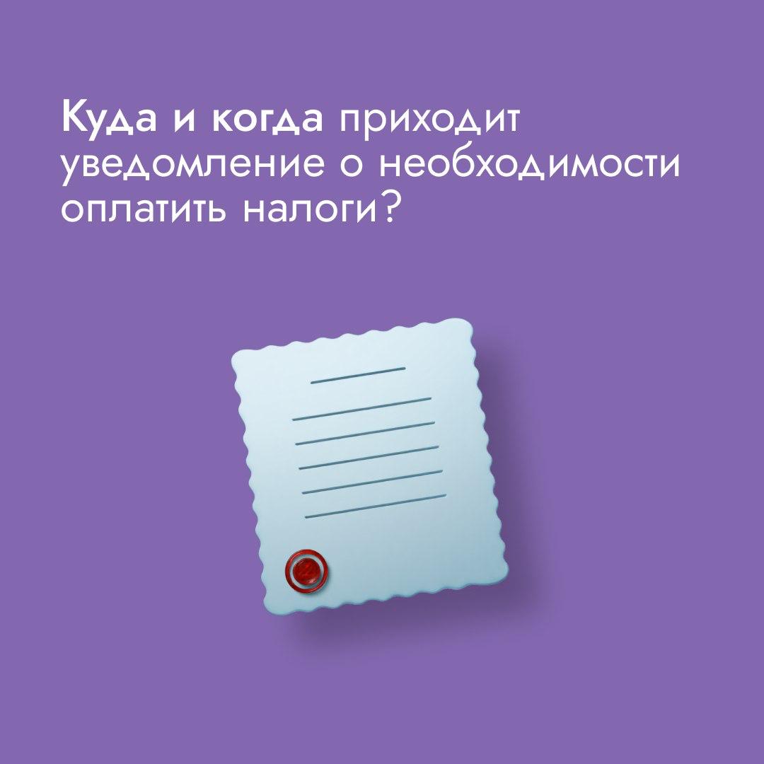 1 декабря истекает срок уплаты налога на имущество физических лиц, транспортного и земельного налогов