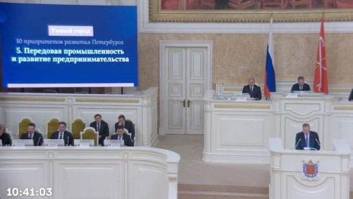 Санкт-Петербург продолжает активно поддерживать бизнес и промышленность