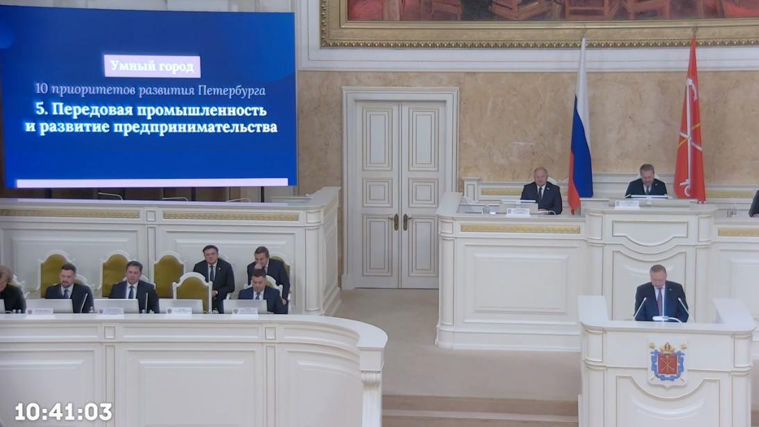 Санкт-Петербург продолжает активно поддерживать бизнес и промышленность