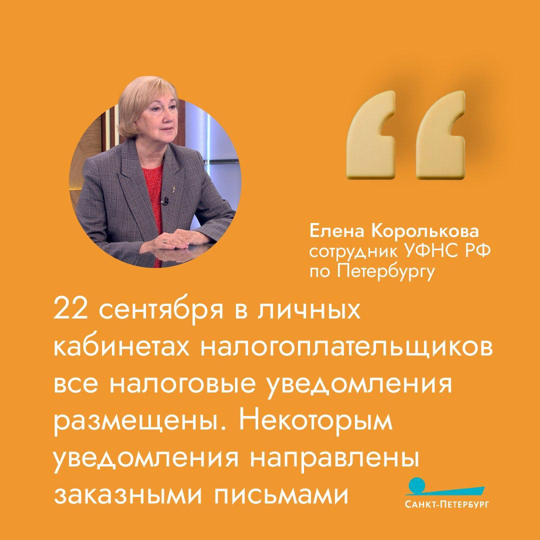 1 декабря истекает срок уплаты налога на имущество физических лиц, транспортного и земельного налогов 1 декабря истекает срок уплаты налога на имущество физических лиц, транспортного и земельного налогов