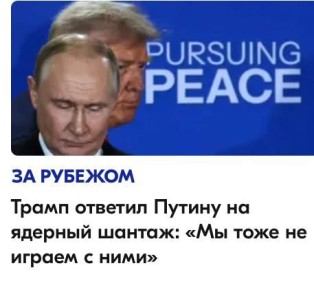 Михаил Онуфриенко: Эту новость надо сопровождать оговоркой, что шантажом англосаксы считают сам факт существования России