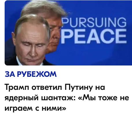 Михаил Онуфриенко: Эту новость надо сопровождать оговоркой, что шантажом англосаксы считают сам факт существования России
