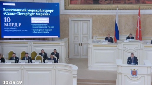 В Санкт-Петербурге будет создан уникальный круглогодичный морской курорт мирового уровня «Санкт-Петербург-Марина»