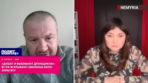 «Душат и выбивают дронщиков»: ВС РФ гасят хваленые килл-зоны ВСУ