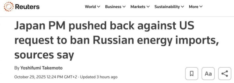 Что-то явно идёт не так с энергетическим бойкотом Трампа против российских энергоносителей