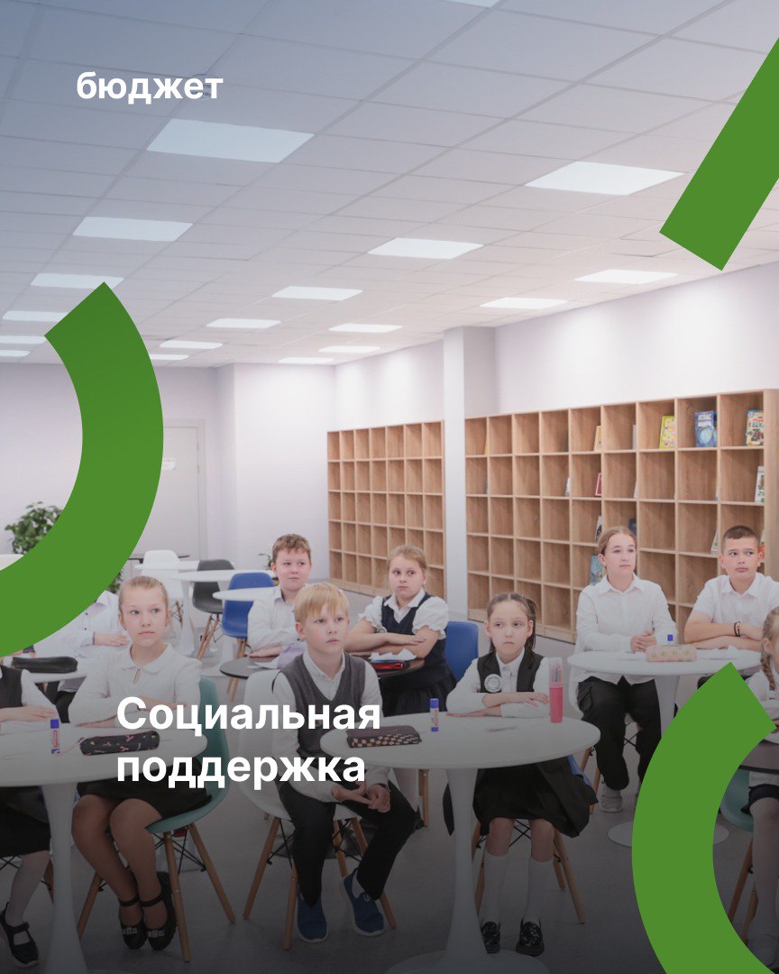 Бюджет Санкт-Петербурга сохраняет социальную направленность