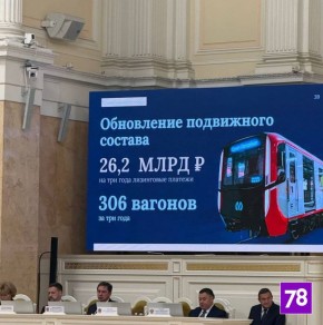 «Казаковскую» и «Путиловскую» планируют сдать до конца года