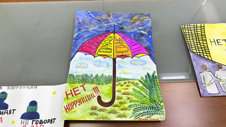 В следственном управлении подведены итоги конкурса детского рисунка, посвященного Международному дню борьбы с коррупцией В следственном управлении подведены итоги конкурса детского рисунка, посвященного Международному дню борьбы с коррупцией