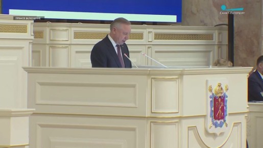 На заседании Законодательного собрания Александр Беглов представил главный финансовый документ города