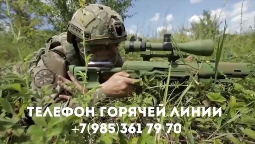 Контрактная служба — это выбор решительных и сильных людей, возможность проявить гражданскую позицию и стать частью Вооружённых Сил России