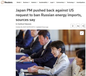 А вот и причина щедрых подарков Трампу