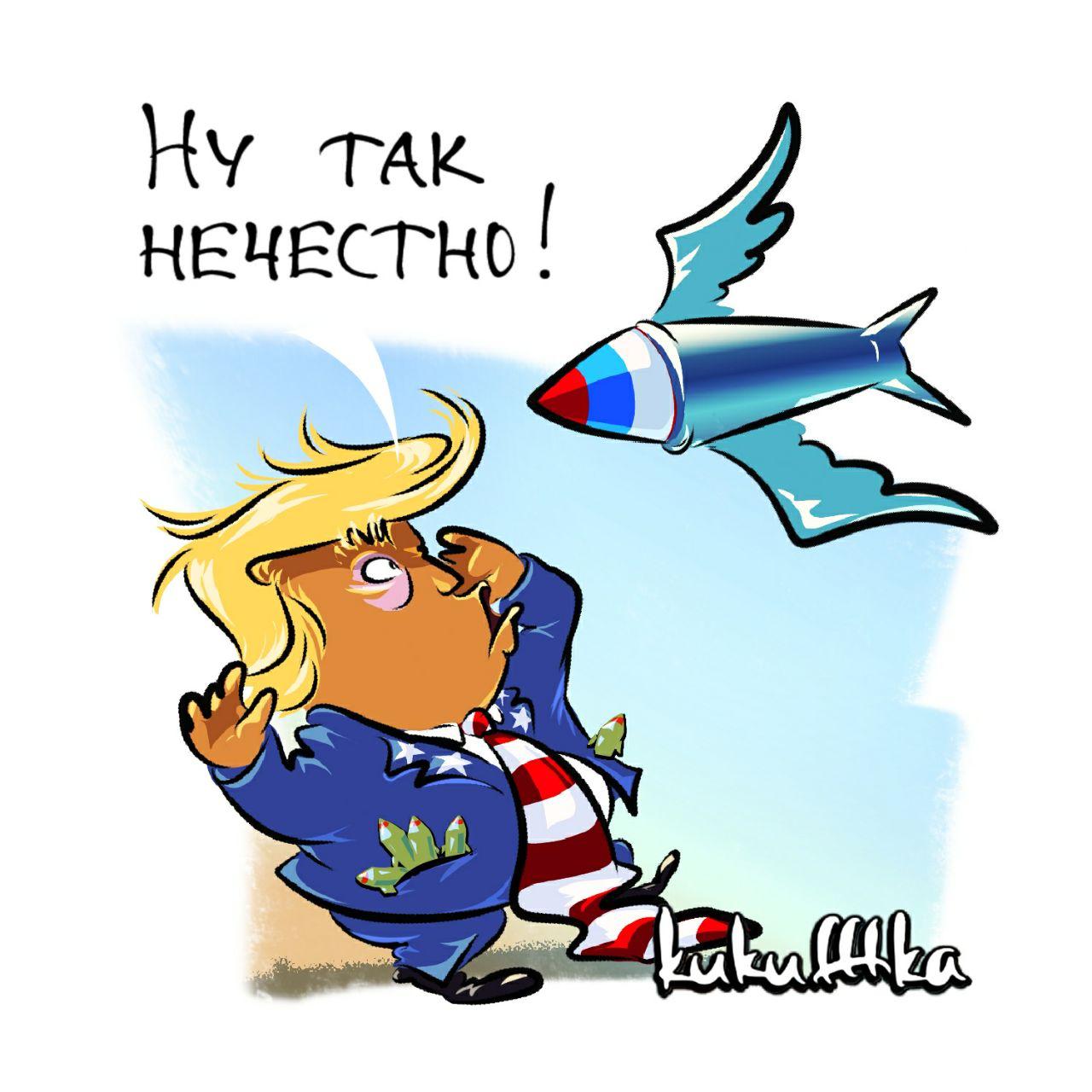 Михаил Онуфриенко: Исторические напёрстки:. Убеждён, появление «Буревестника», даже ядерные испытания и прочие назидательно-упредительные мероприятия «оставьте нас в покое, убогие самоубивцы» ... не заставят наших заклятых...