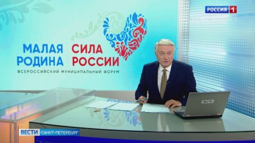 В Ленобласти региональные дни в преддверии форума "Малая Родина - сила России"