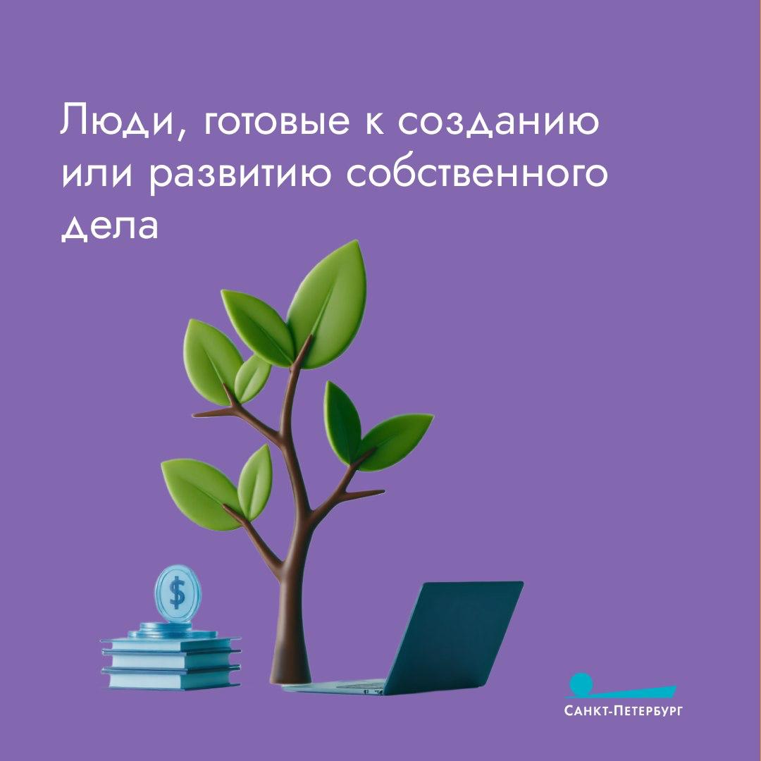 Программа «Серебряный старт» помогает открыть для себя новое дело и даже получить новую профессию Программа «Серебряный старт» помогает открыть для себя новое дело и даже получить новую профессию