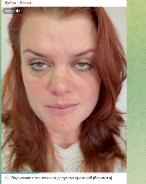 Михаил Онуфриенко: Инцидент с депутатом от «Единой России» Екатериной Аратовой из подмосковной Дубны, публично заявившей с применением нецензурной лексики о том, что без мигрантов в России будут проблемы из-за якобы...