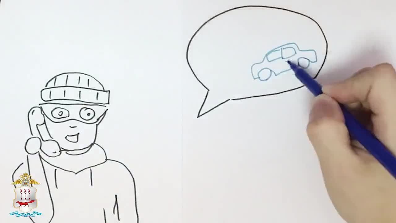 Друзья, вместе с коллегами из МВД по Республике Мордовия напоминаем простое правило: ваши данные и деньги — только ваши