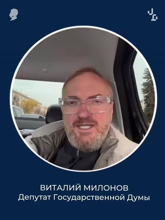 Депутат Государственной Думы Виталий Милонов прокомментировал проект бюджета на 2026 год и на плановый период 2027–2028 годов, который представил губернатор Санкт-Петербурга Александр Беглов в Законодательном собрании