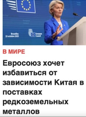 Михаил Онуфриенко: Да какая проблема?. От русского газа и нефти уже избавились