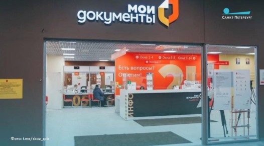 Петербург делает шаг к цифровому будущему — оформить цифровой ID теперь можно быстро, безопасно и без лишних документов