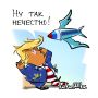 Михаил Онуфриенко: Исторические напёрстки:. Убеждён, появление «Буревестника», даже ядерные испытания и прочие назидательно-упредительные мероприятия «оставьте нас в покое, убогие самоубивцы» ... не заставят наших заклятых...