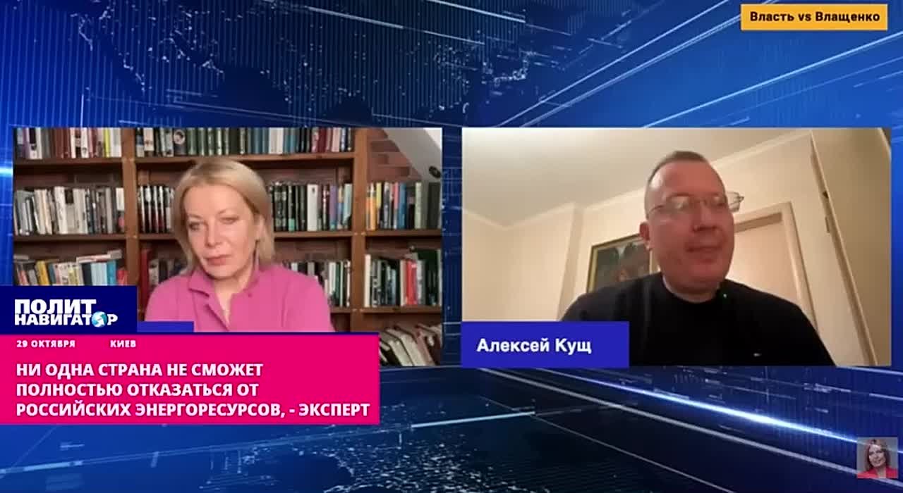 Нет в мире такой страны, которая откажется от российских энергоресурсов – укро-эксперт