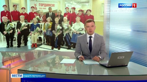 В Кронштадте вручили награды жителям блокадного Ленинграда