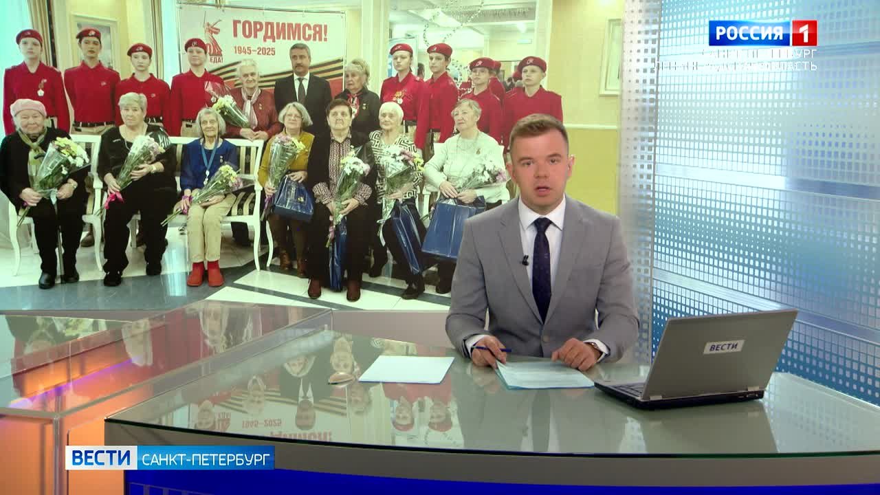 В Кронштадте вручили награды жителям блокадного Ленинграда