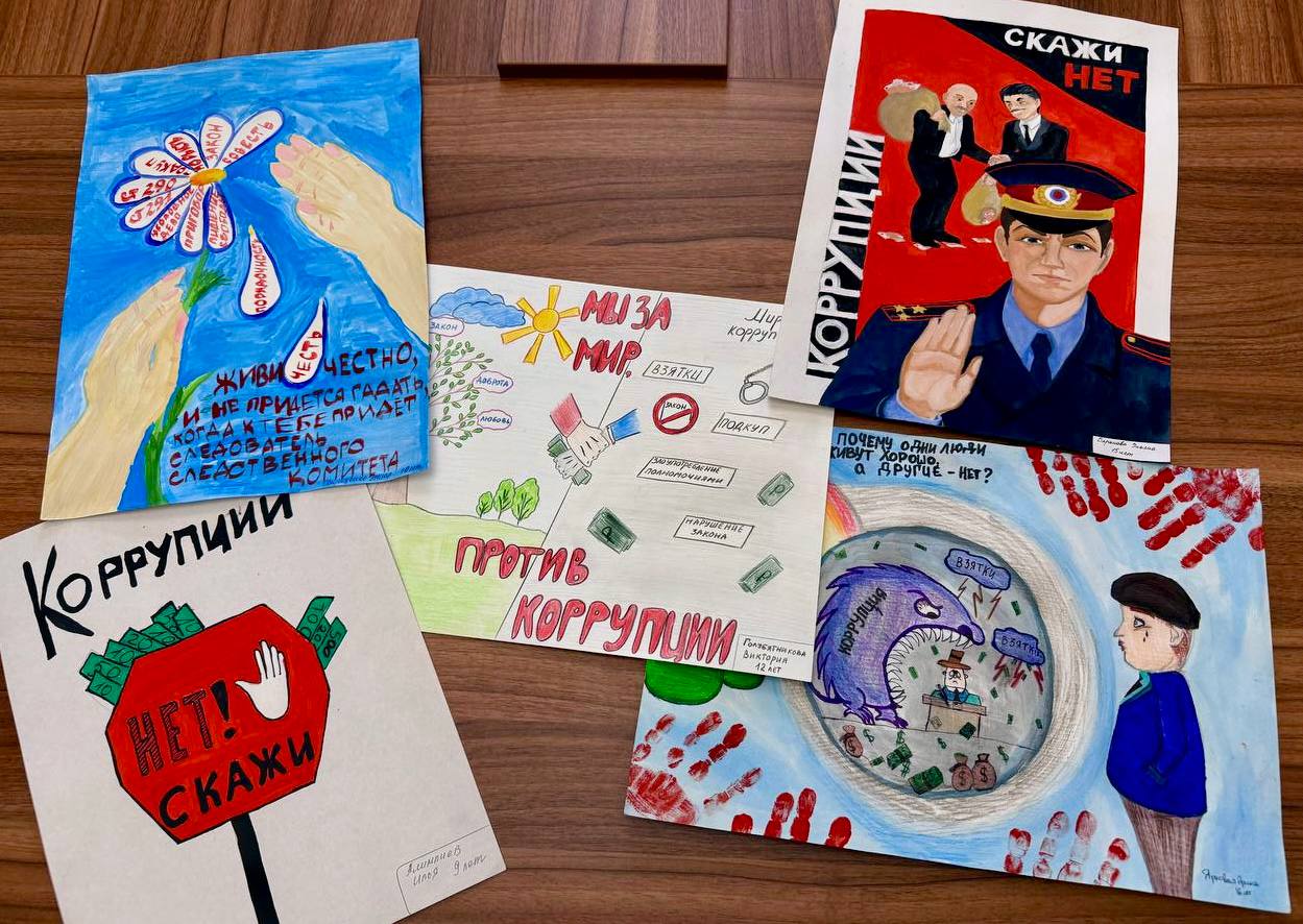 В Санкт-Петербурге подведены итоги регионального этапа конкурса детского рисунка СК России В Санкт-Петербурге подведены итоги регионального этапа конкурса детского рисунка СК России