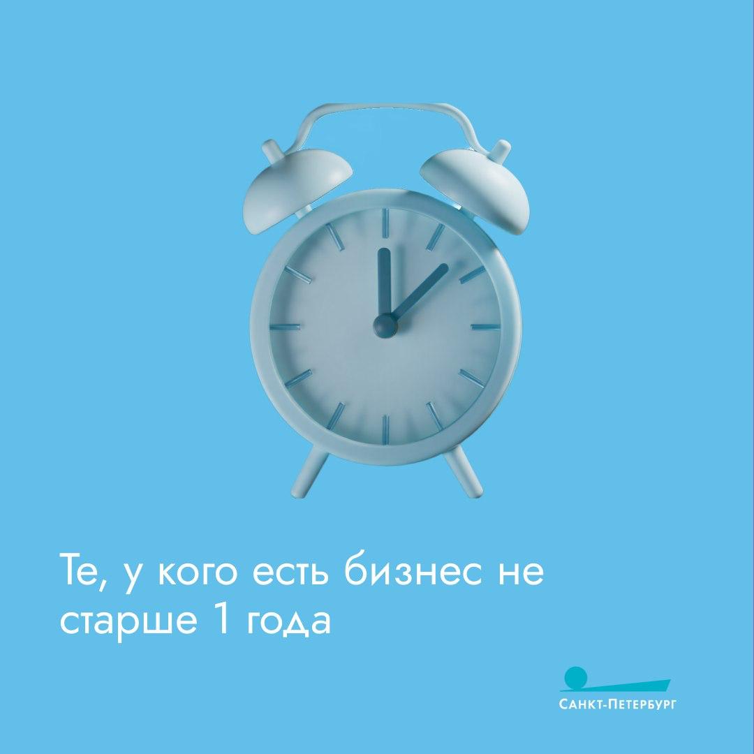 Программа «Серебряный старт» помогает открыть для себя новое дело и даже получить новую профессию Программа «Серебряный старт» помогает открыть для себя новое дело и даже получить новую профессию