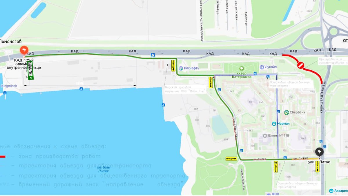 Движение на развязке КАД и Кронштадтского шоссе снова перекрыли из-за ремонта