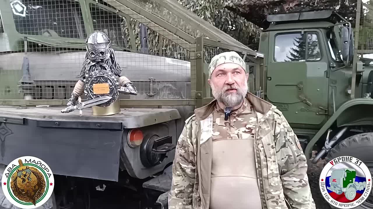 Два майора: Сбор на Фронтовую броню. Народный проект Фронтовая броня нуждается в поддержке! Уже работает два цеха! Все расходные материалы закупаются только за счет народных средств