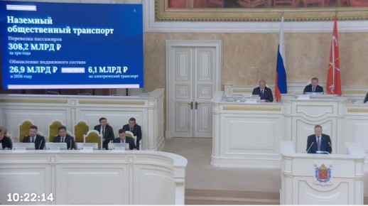 В Санкт-Петербурге продолжается масштабное обновление и развитие общественного транспорта в рамках новой модели транспортного обслуживания