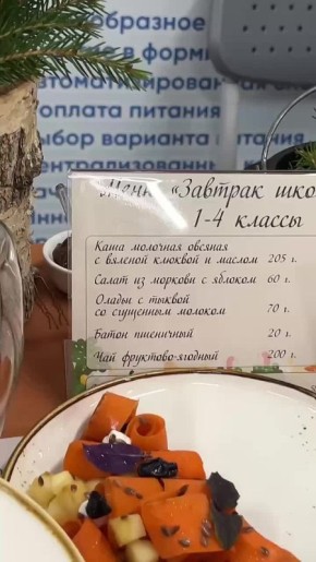 Всероссийский конкурс школьных столовых проводят в Ленобласти