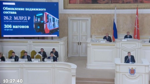 Санкт-Петербург продолжает масштабное обновление подвижного состава метрополитена