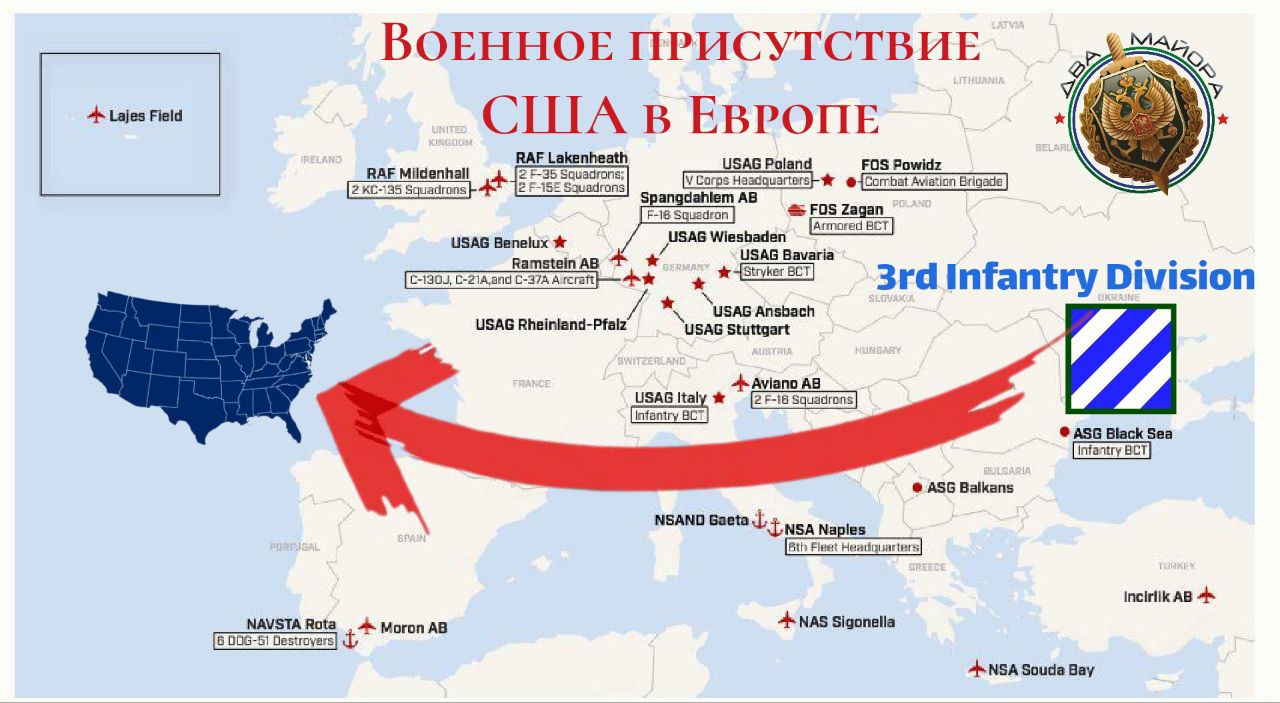 Два майора: США сокращают войска в Румынии