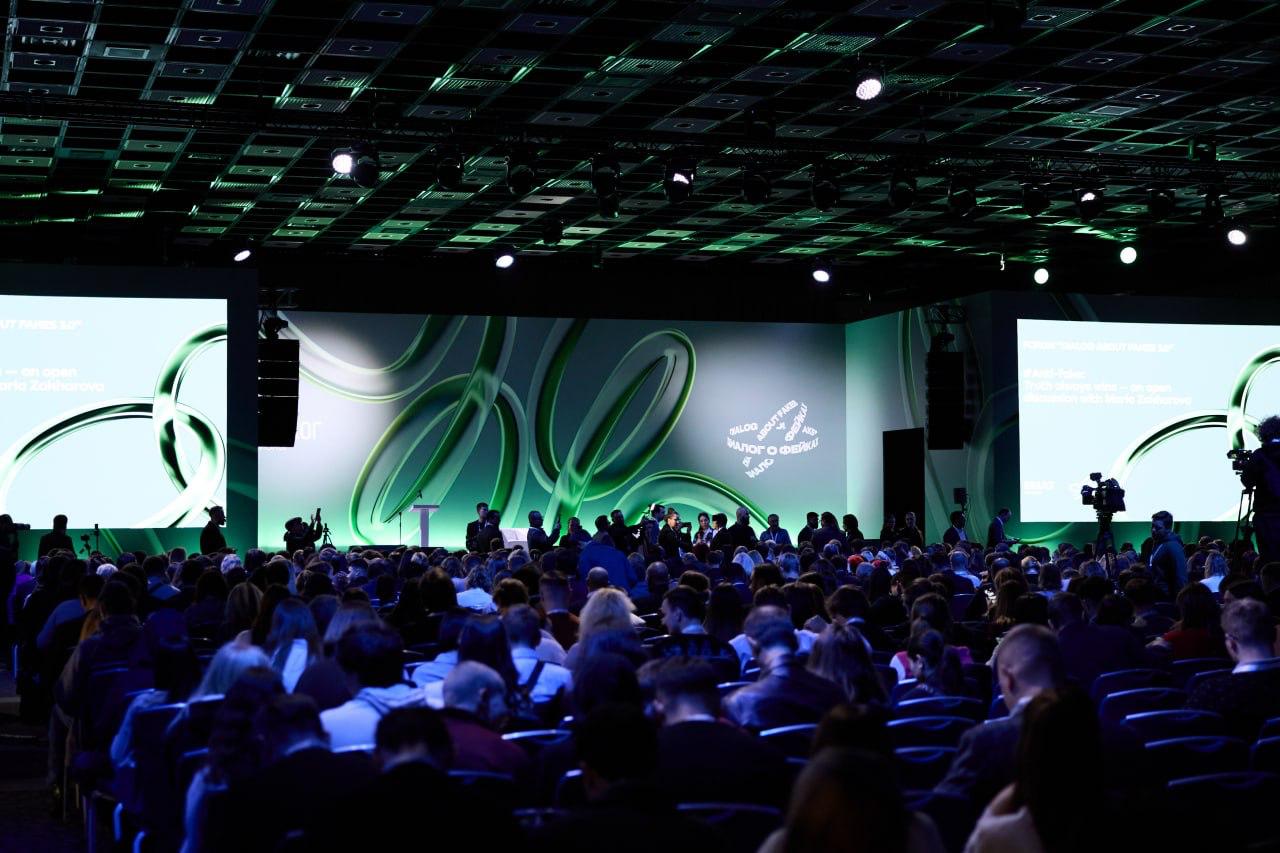 Фейк: После сообщений о минировании здания, где проходит форум «Диалог о фейках 3.0», многие гости и участники стали покидать мероприятие Фейк: После сообщений о минировании здания, где проходит форум «Диалог о фейках 3.0», многие гости и участники стали покидать мероприятие