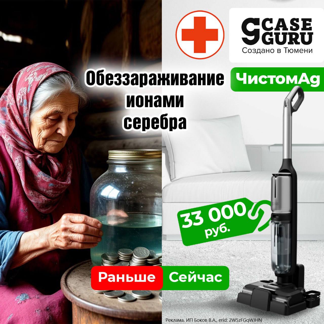 Олег Царёв: #реклама. Корпорации внушают нам, что идеальной чистоты дома можно добиться только с помощью бытовой химии