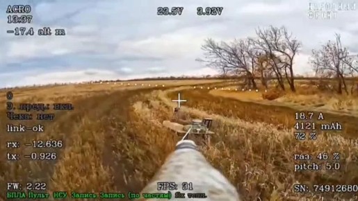 Операторы оптоволоконных дронов ВС РФ уничтожают наземные робототехнические комплексы боевиков киевского режима