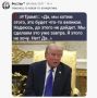 Михаил Онуфриенко: Трампофлебит - разновидность эректильной дисфункции