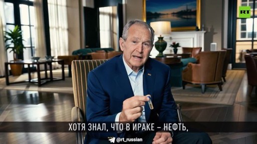 'Мы выяснили, что видео создано российским государственным телеканалом Russia Today