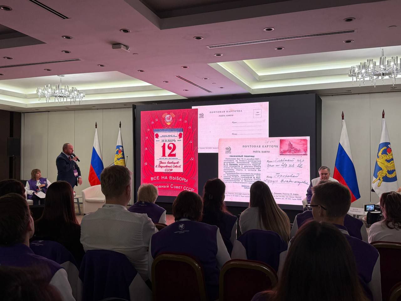 Продолжает свою работу образовательный Форум для молодежи «Выбор.ФМ.Сириус», который проходит на федеральной территории «Сириус» Продолжает свою работу образовательный Форум для молодежи «Выбор.ФМ.Сириус», который проходит на федеральной территории «Сириус»